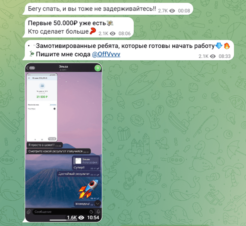 vika official отзывы телеграмм канал