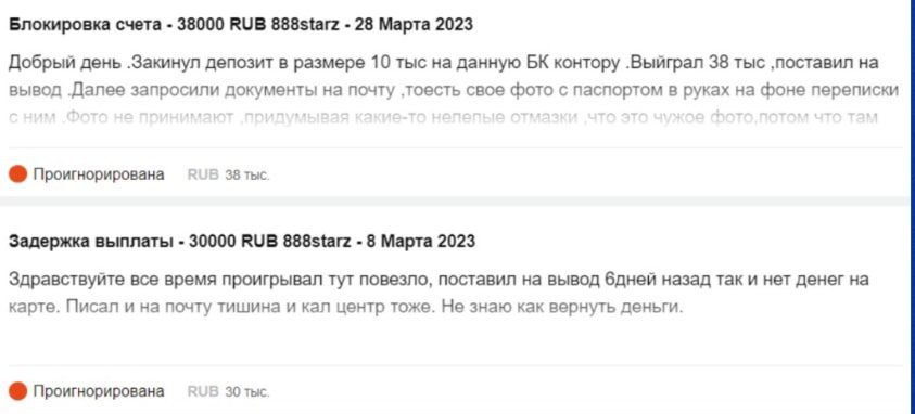 VIP BLOG отзывы