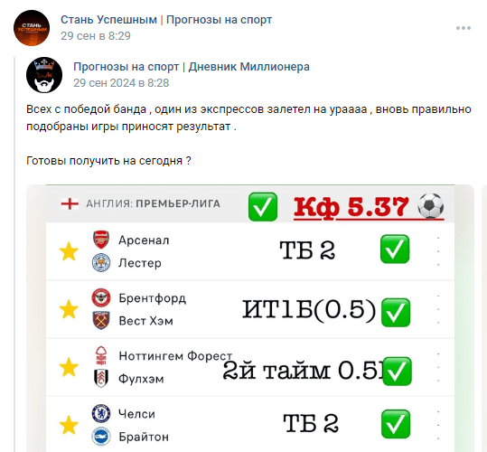 Виртуальный Миллионер