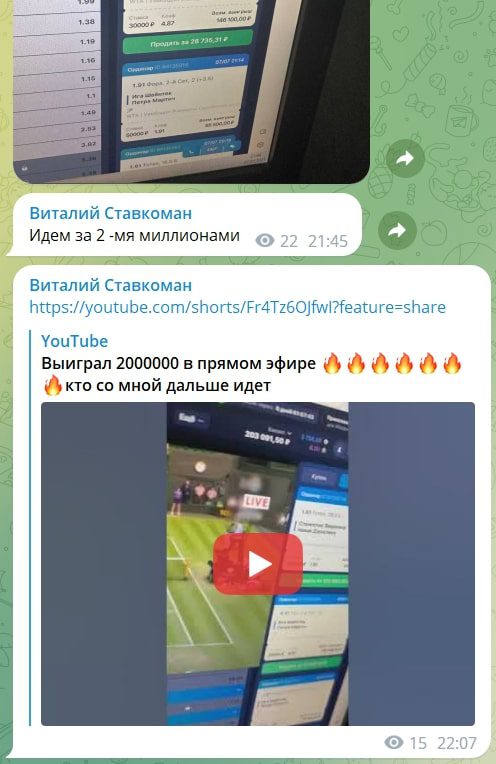 Виталий Ставкоман проект