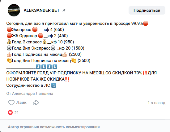 вконтакте