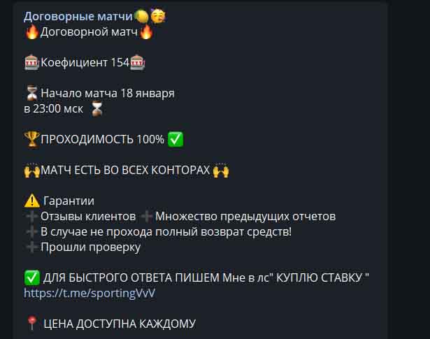 Владимир Стаховский коэффициенты