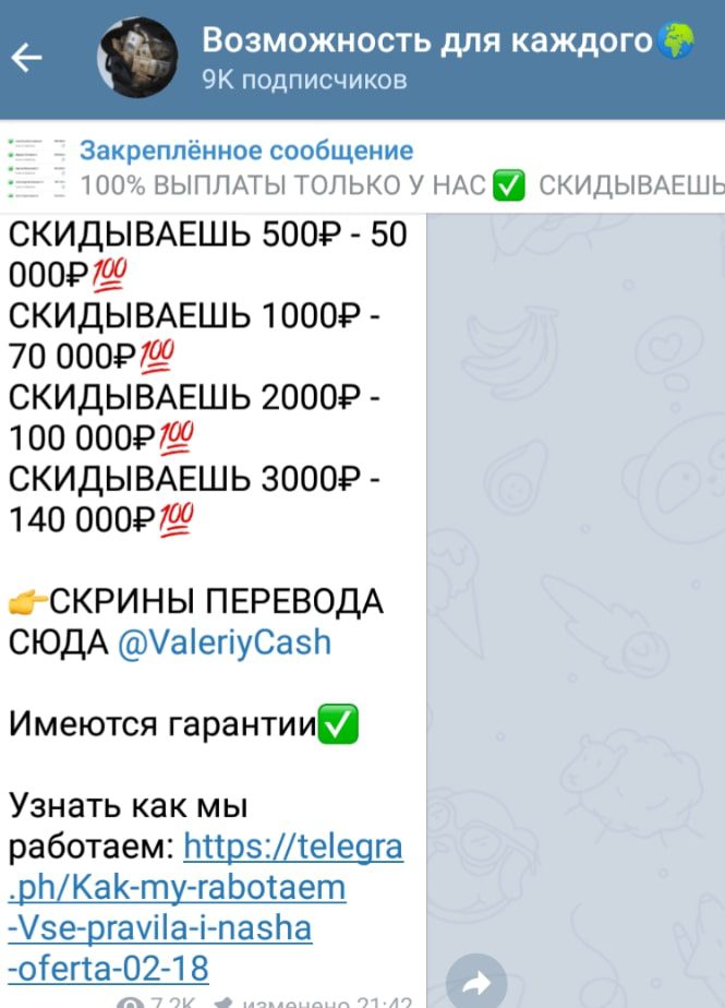 Возможность для каждого инвестирование