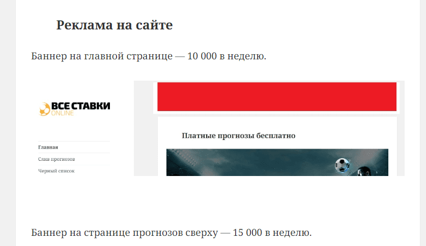 vsestavki online