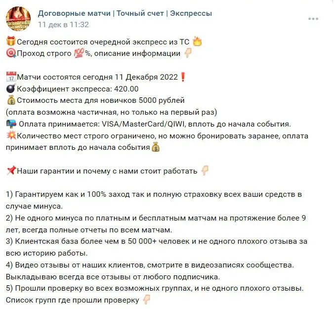 Вячеслав Дудин в ВК