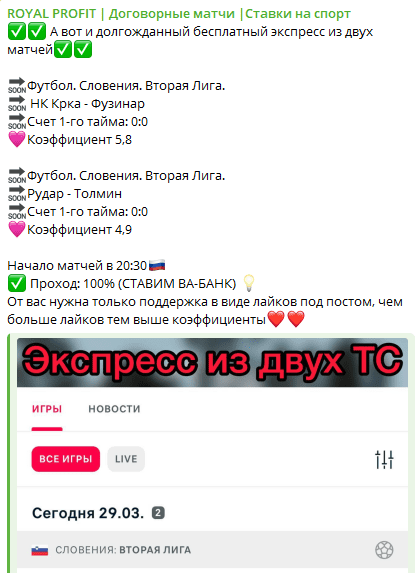 Вячеслав Торопцев каппер