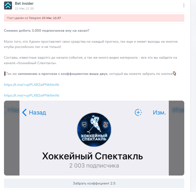 xbet ставки