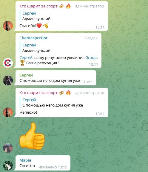 Записки Аналитика отзывы