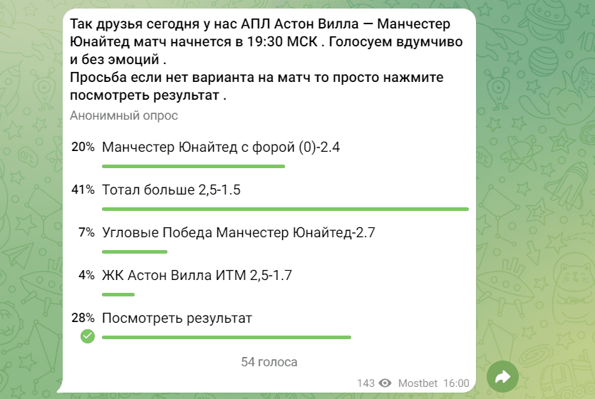 жизнь попана отзывы